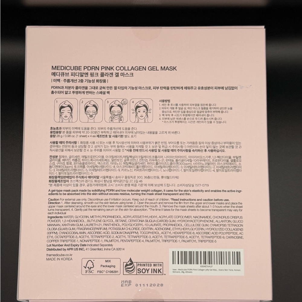 Medicube PDRN Pink Collagen Gel Mask 4 Pack – New Sealed – K Beauty - Picture 4 of 4